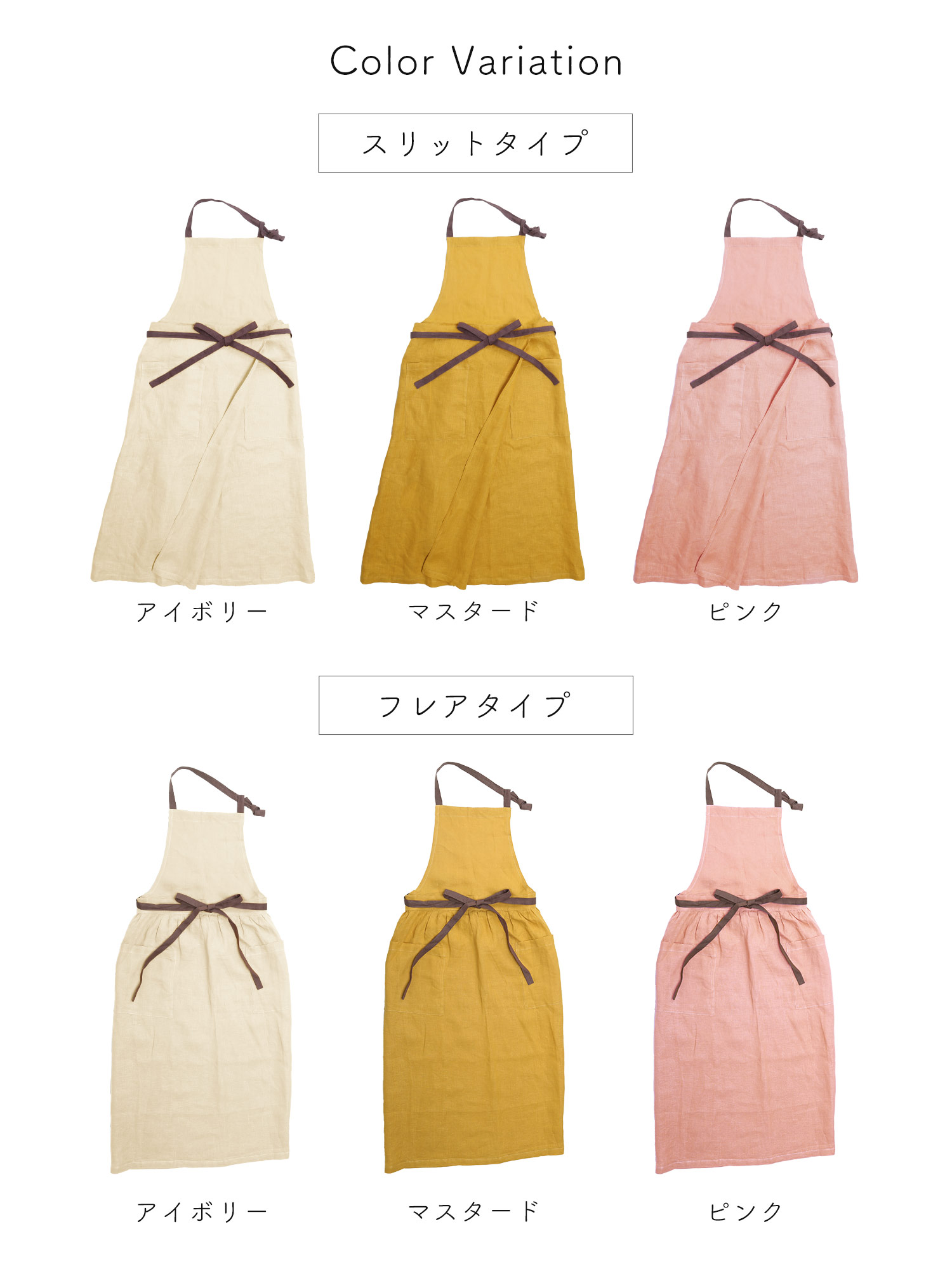 Filomo（フィローモ） 《あみんさんコラボ商品 》 エプロン おしゃれ