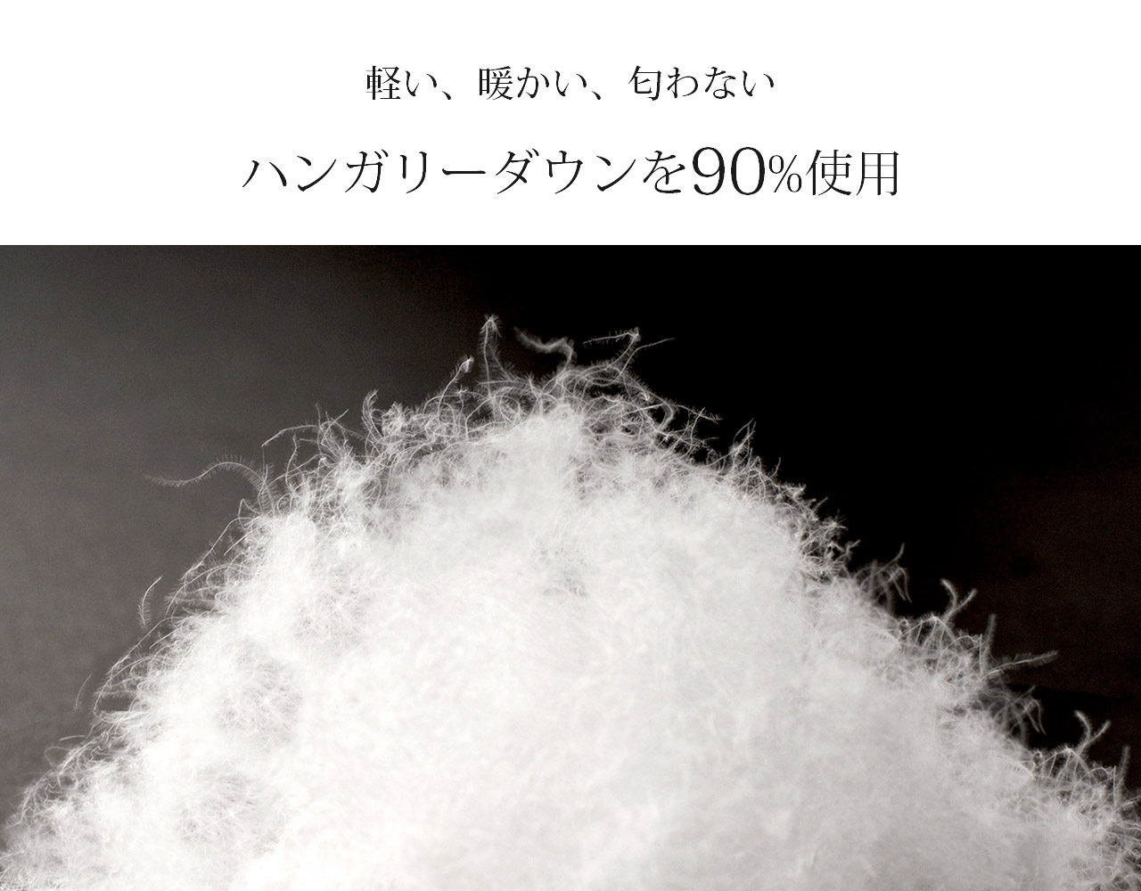Filomo（フィローモ） ［10%OFFクーポン］ダウンコート フード付き 