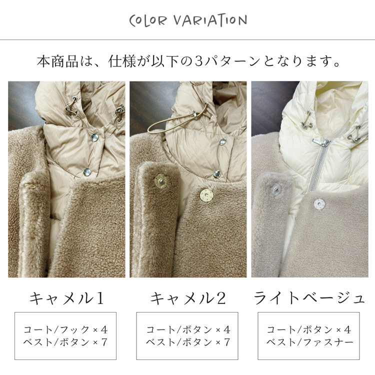 ダウンベスト ベージュ フード付き ブリザーブドライトダウンベスト（ダウンベスト） | CORDIER/SUTSESO