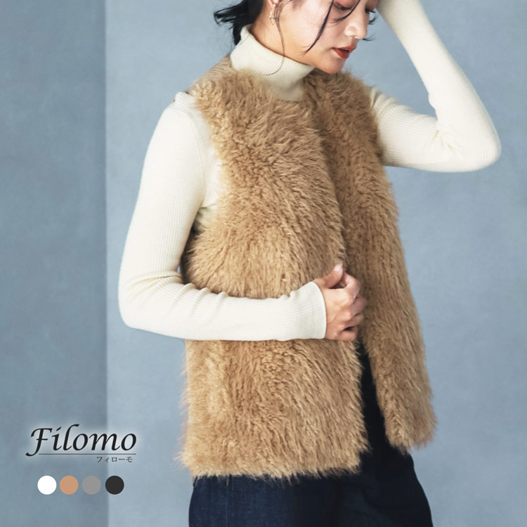 filomo ブランド フィローモ エコファー ニットベスト ノーカラー 上品 羽織り 大人 プレゼント ギフト 7F (08000293r)