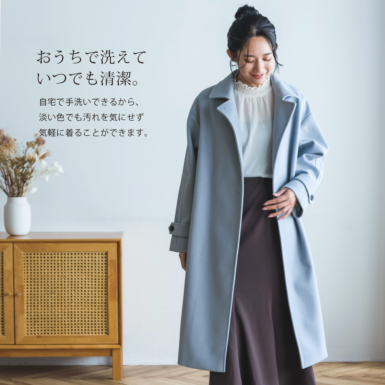 Filomo チェスターコート ウールタッチ ロング レディース