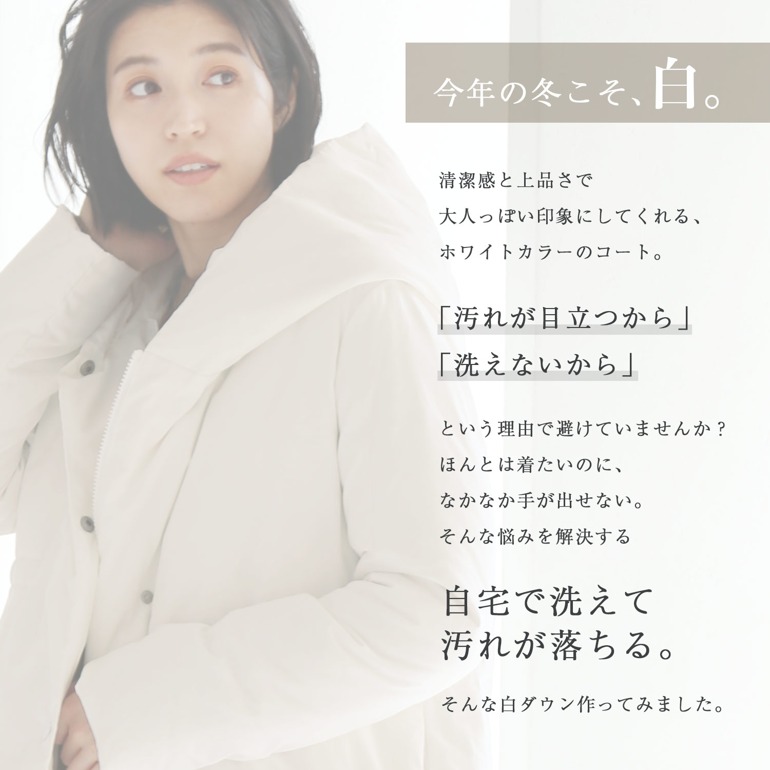 Filomo 洗える ダウンコート レディース ブランド フード付き