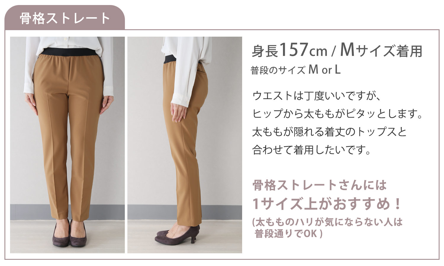 Munsingwear 360°ストレッチ二重織カルゼパンツ -デサントストア
