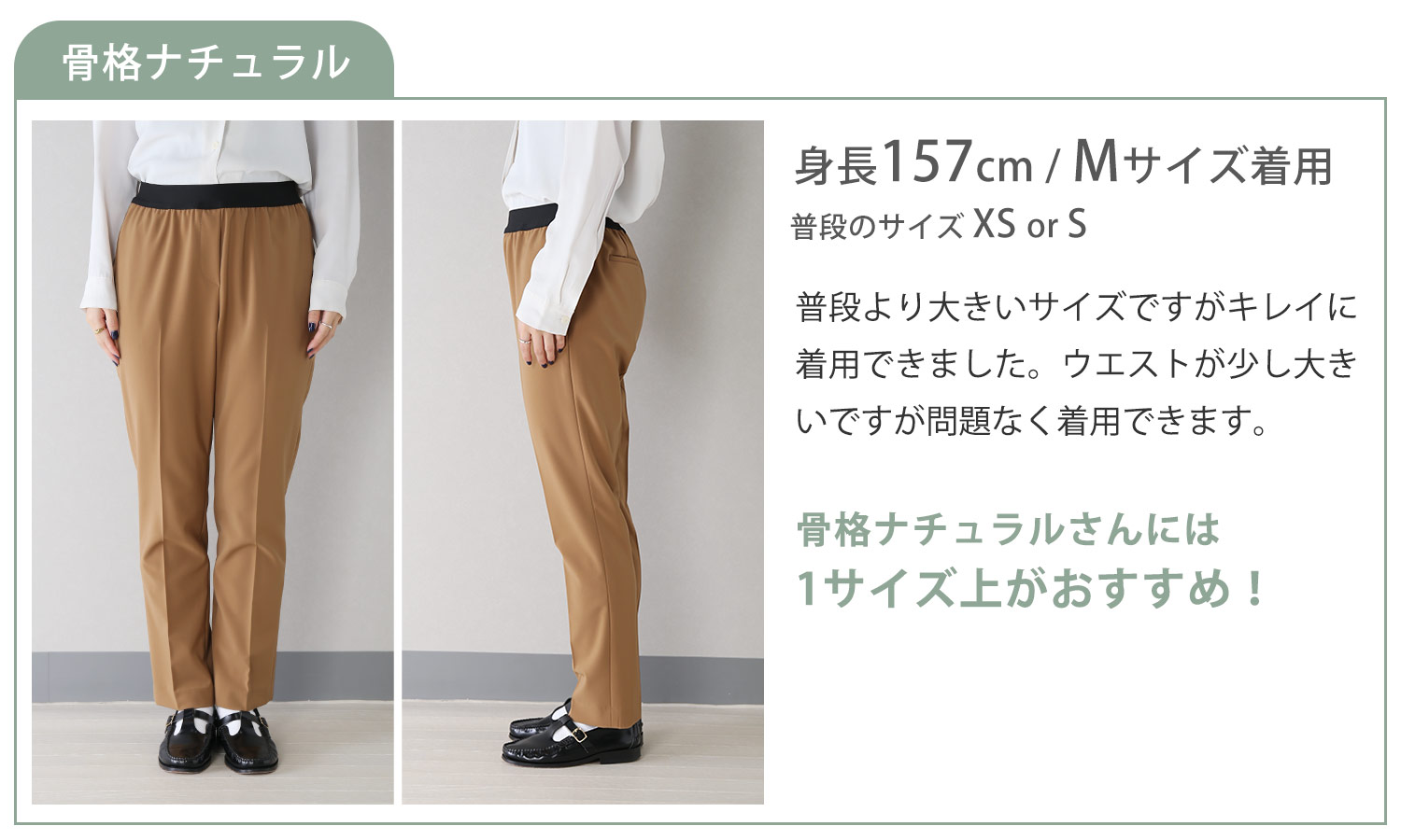 sankyo shokai ラクして美脚パンツ テーパードパンツ ウエスト