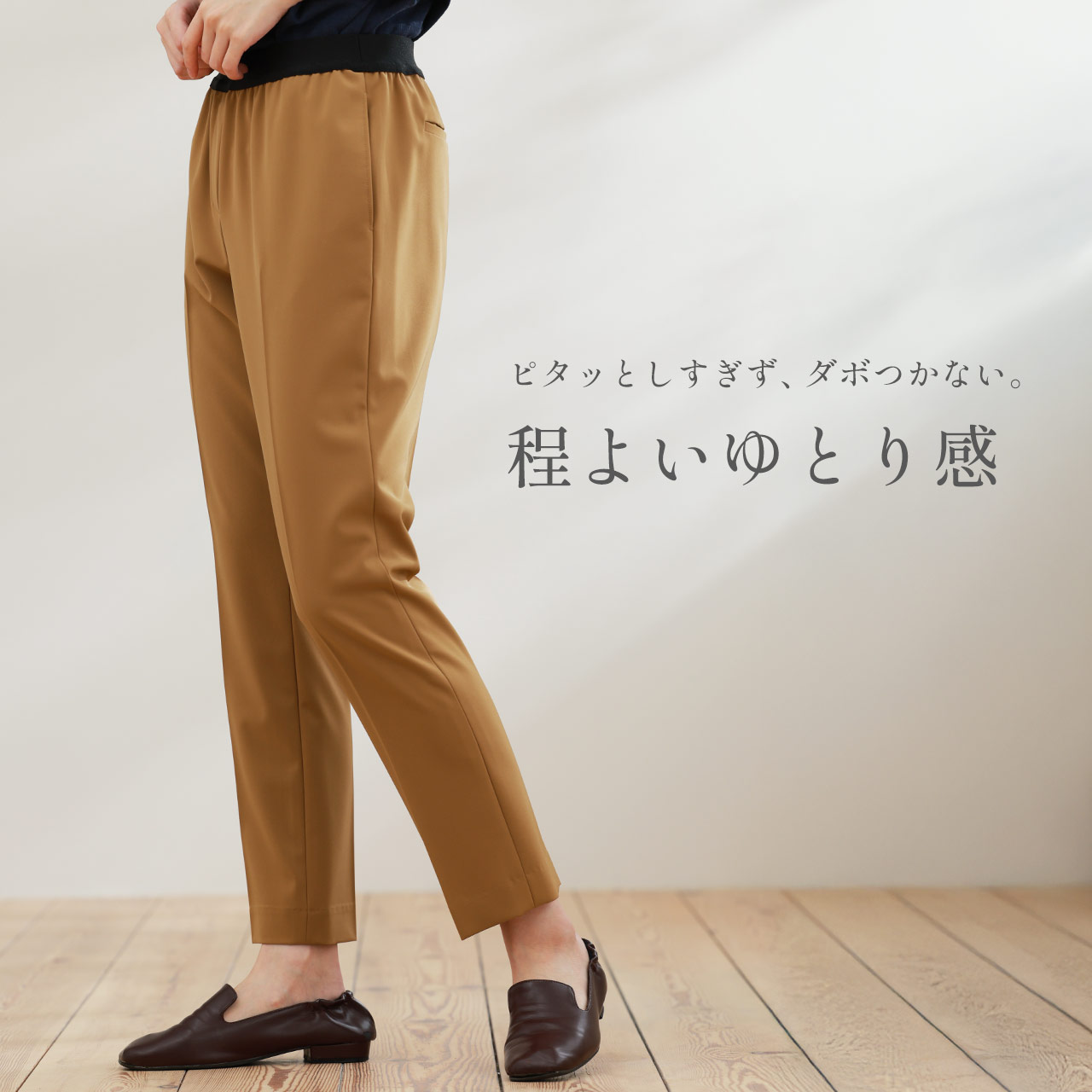 sankyo shokai（三京商会） ［期間限定価格］ラクして美脚パンツ