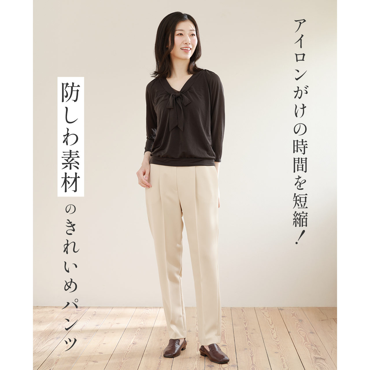 sankyo shokai テーパードパンツ ストレッチ ウエストゴム 日本