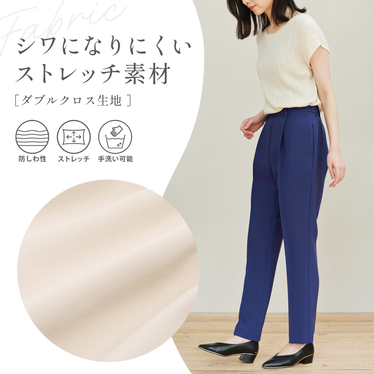 テーパードパンツ ストレッチ ウエストゴム 日本製 手洗い可能 ピンタック レディース パンツ オフィスカジュアル ギフト プレゼント 5F (08000319r)｜j-white｜09