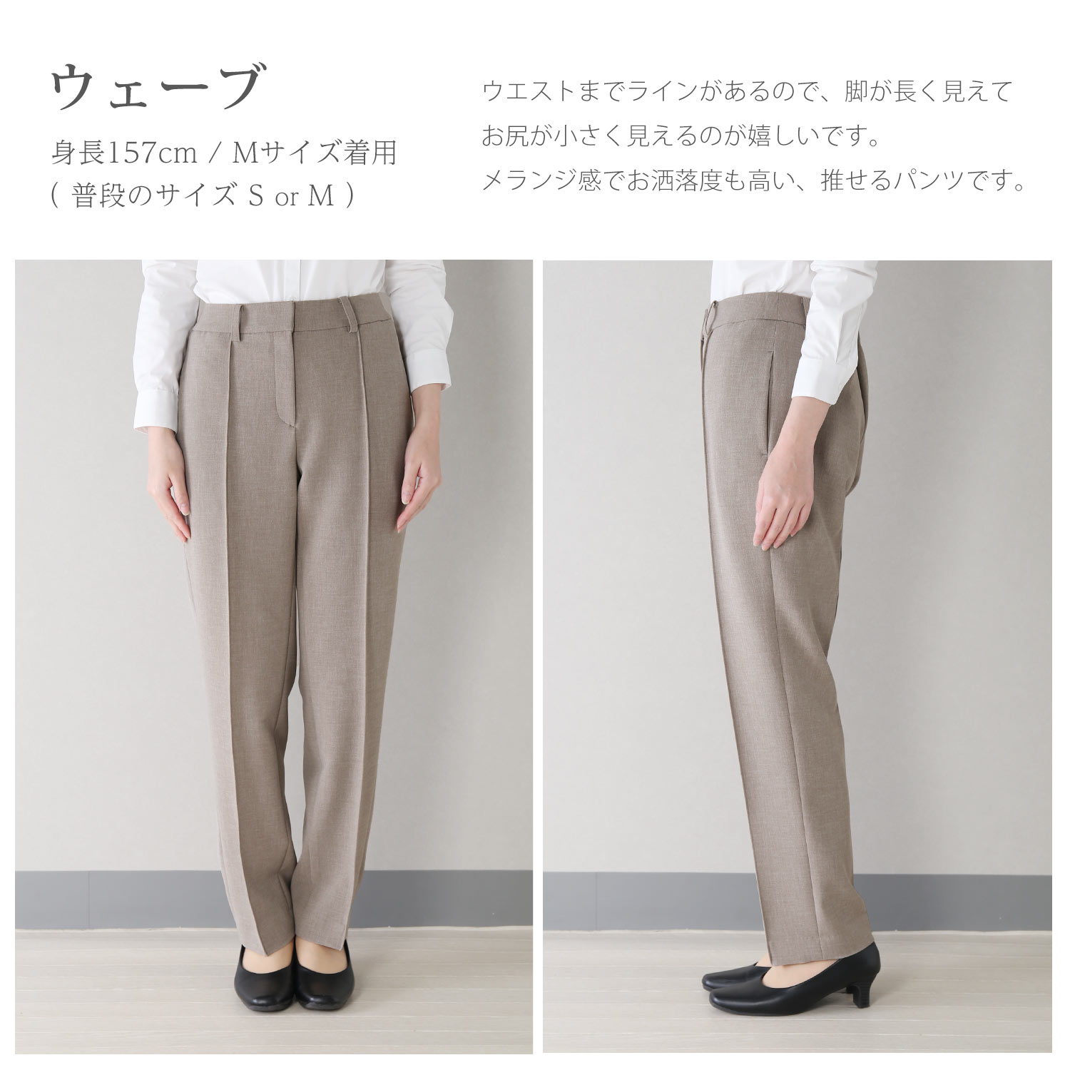 日本製 テーパードパンツ 梳毛調 ストレッチ ウエストゴム 手洗い可能 レディース パンツ ピンタック オフィスカジュアル ギフト プレゼント 5F  (08000320r) : 08000320r : sankyo shokai-三京商会 - 通販 - Yahoo!ショッピング