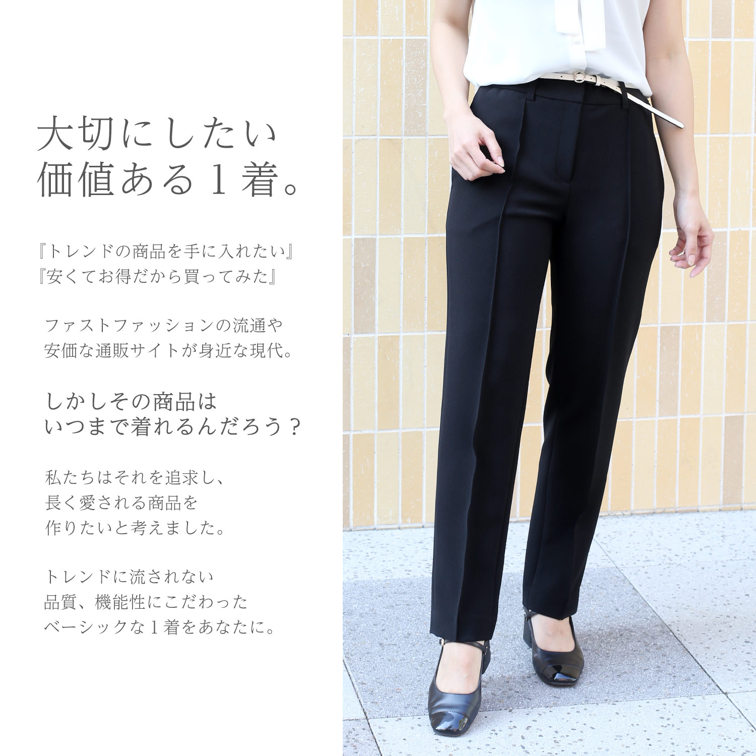 AMBIDEX Store △〇lasew ギャザーパンツ(F チャコールグレー
