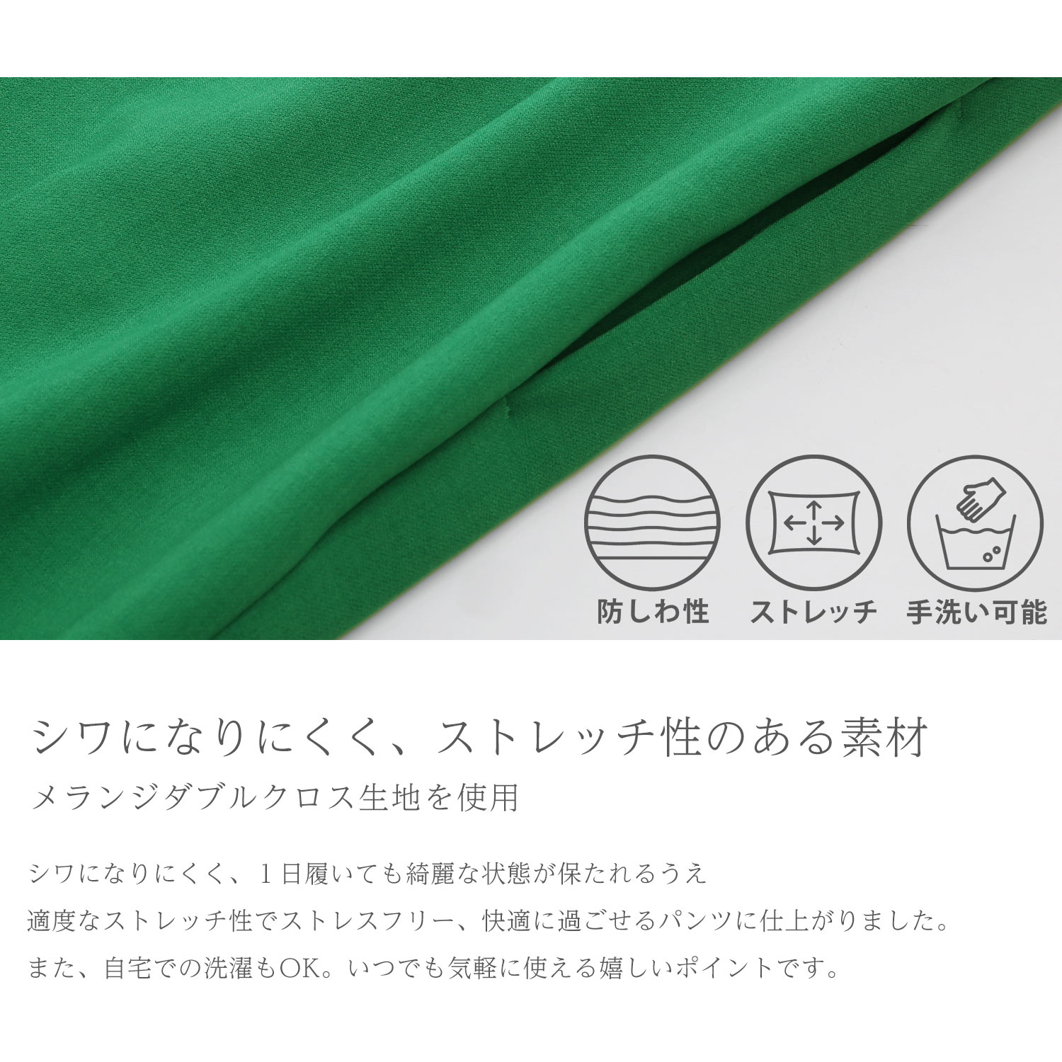 sankyo shokai 日本製 テーパードパンツ 梳毛調 ストレッチ