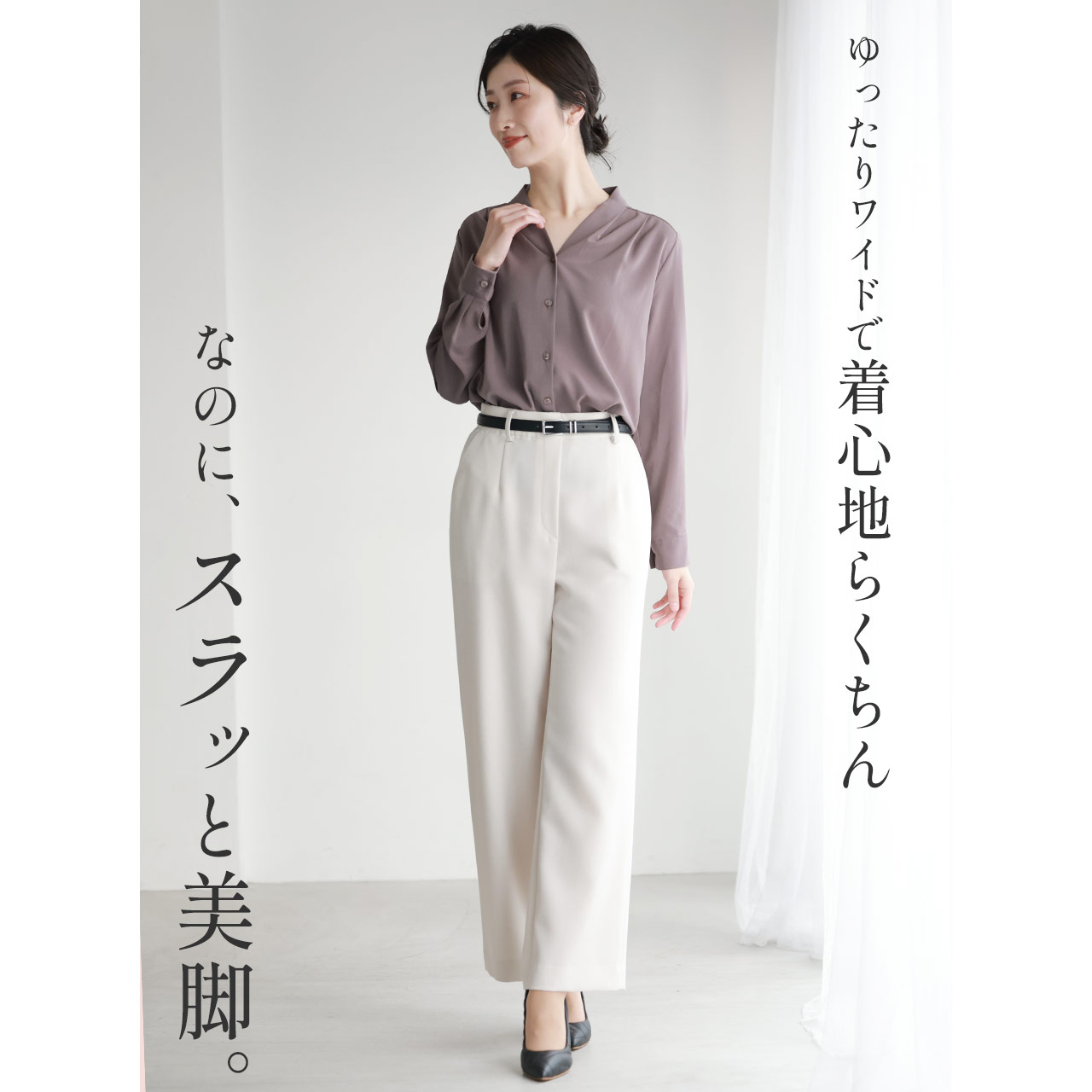 sankyo shokai ワイドパンツ ストレッチ ウエストゴム 日本製