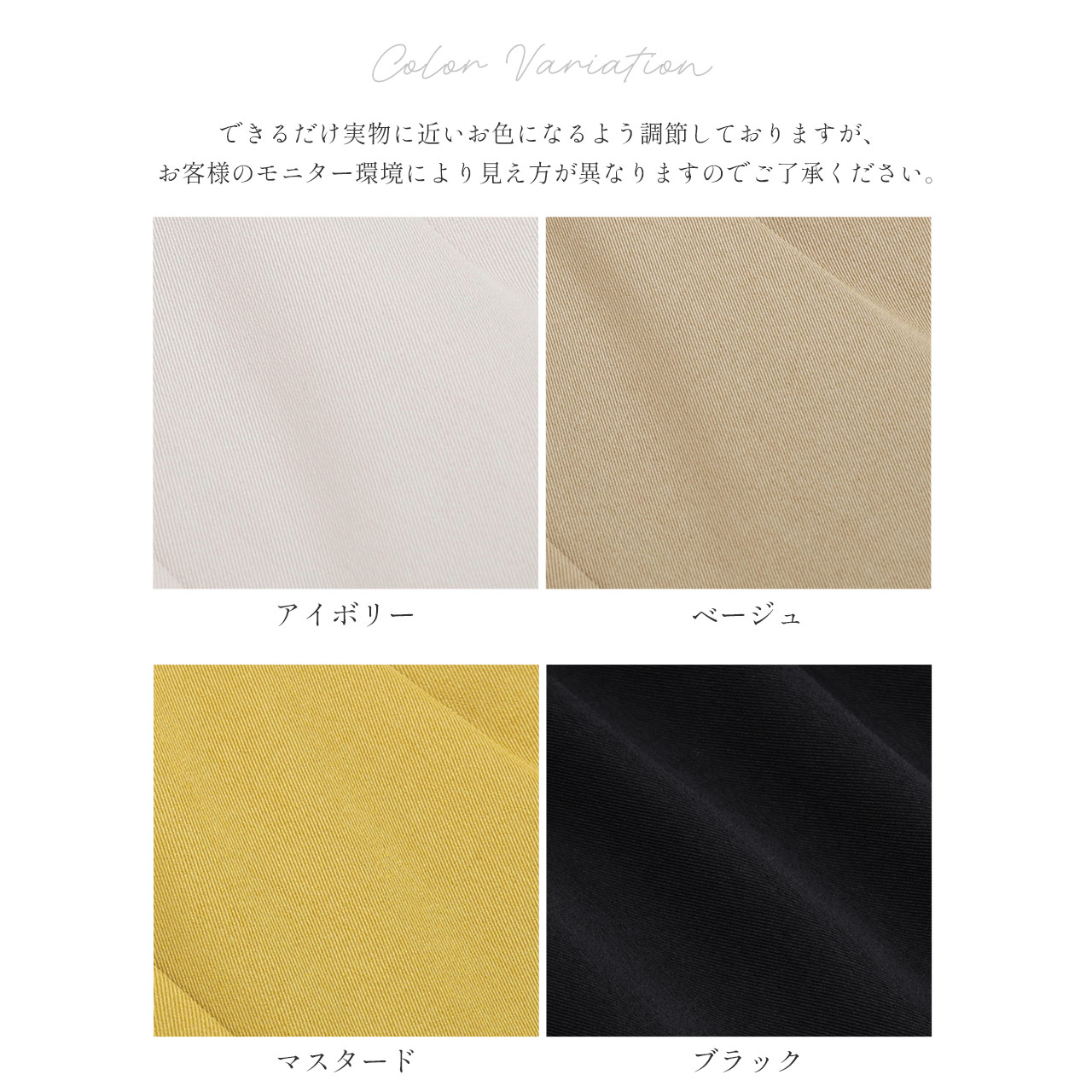 sankyo shokai ワイドパンツ ストレッチ ウエストゴム 日本製