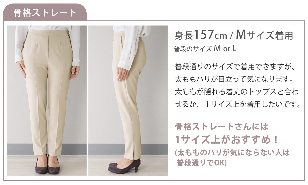 sankyo shokai 明るい色も透けにくい テーパードパンツ