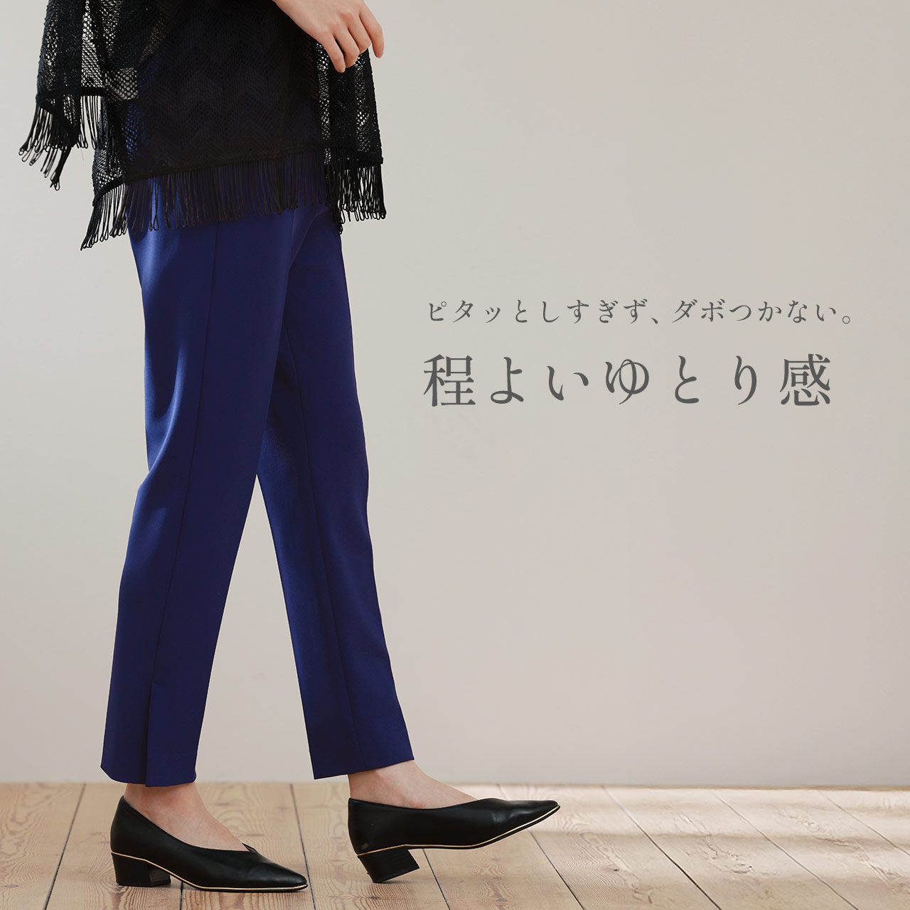 テーパードパンツ ストレッチ ウエストゴム 日本製 手洗い可能 シワになりにくい テーパードパンツ ストレッチ ウエストゴム