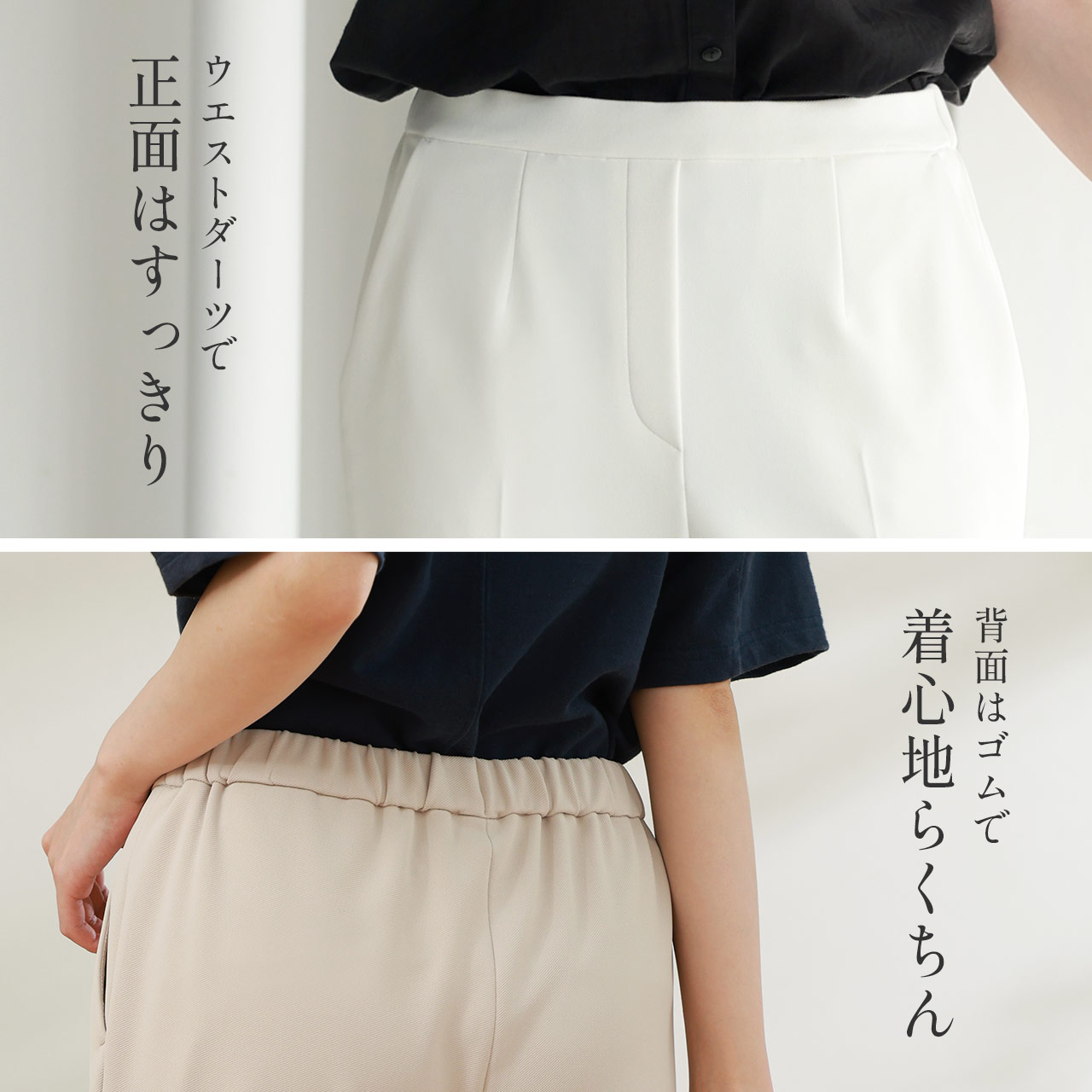 テーパードパンツ ストレッチ ウエストゴム 日本製 手洗い可能 sankyo shokai 明るい色も透けにくい テーパードパンツ