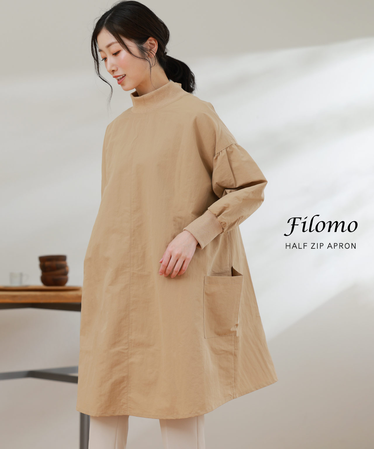 Filomo（フィローモ） 割烹着 おしゃれ かっぽう着 レディース