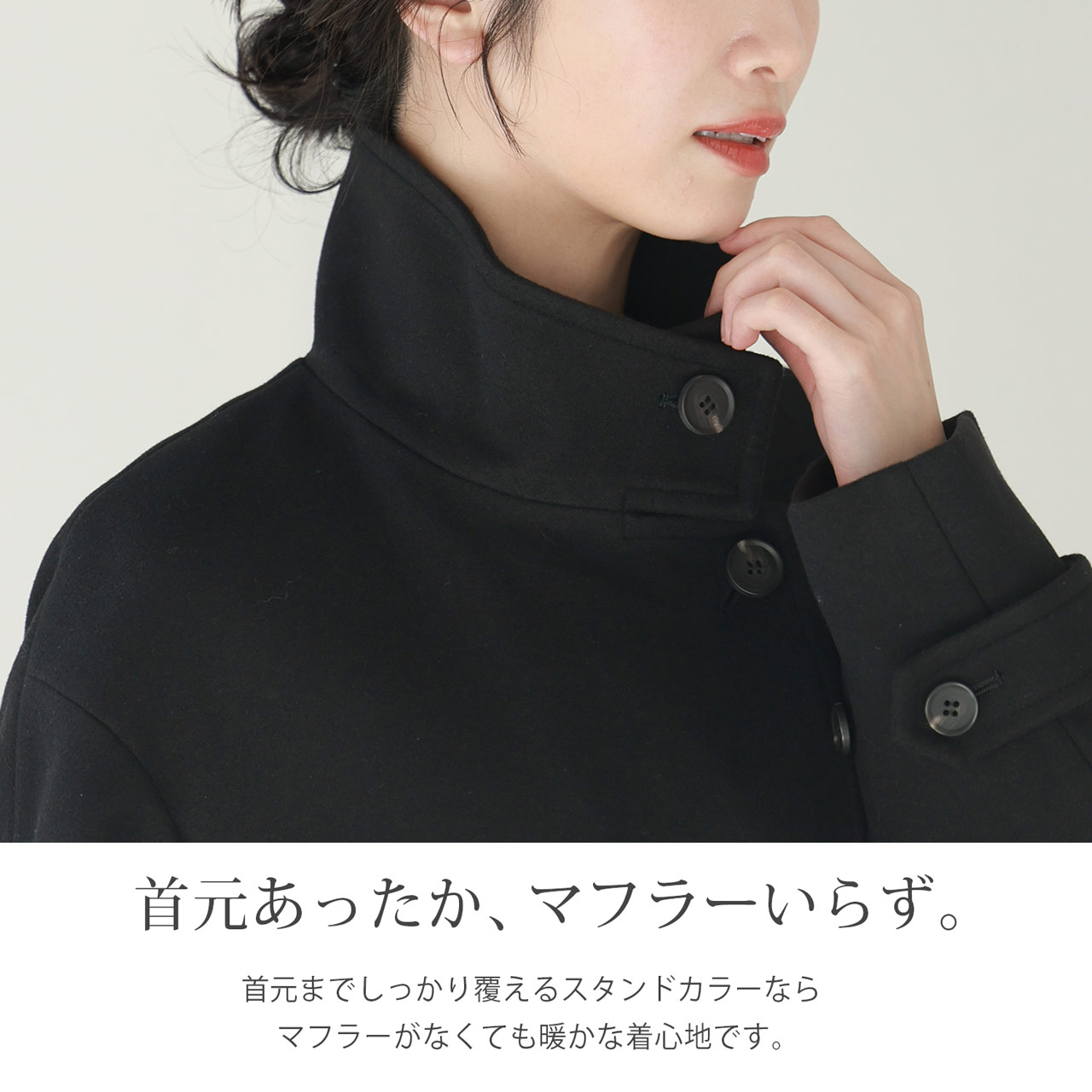 FORFORMO レディース黒のスタンドカラーコート