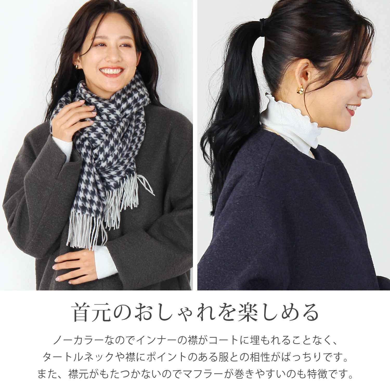 Filomo ノーカラーコート レディース ロング丈 ウールタッチ
