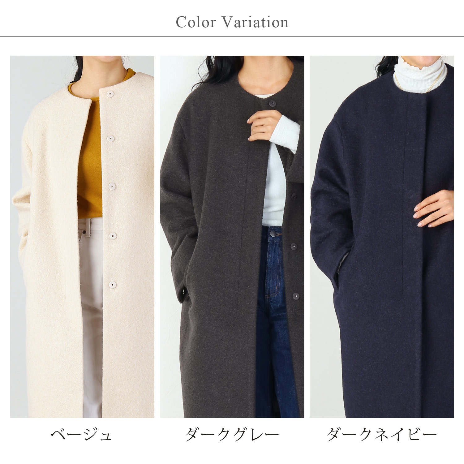 Filomo ノーカラーコート レディース ロング丈 ウールタッチ Filomo ノーカラーコート レディース ロング丈 ウールタッチ