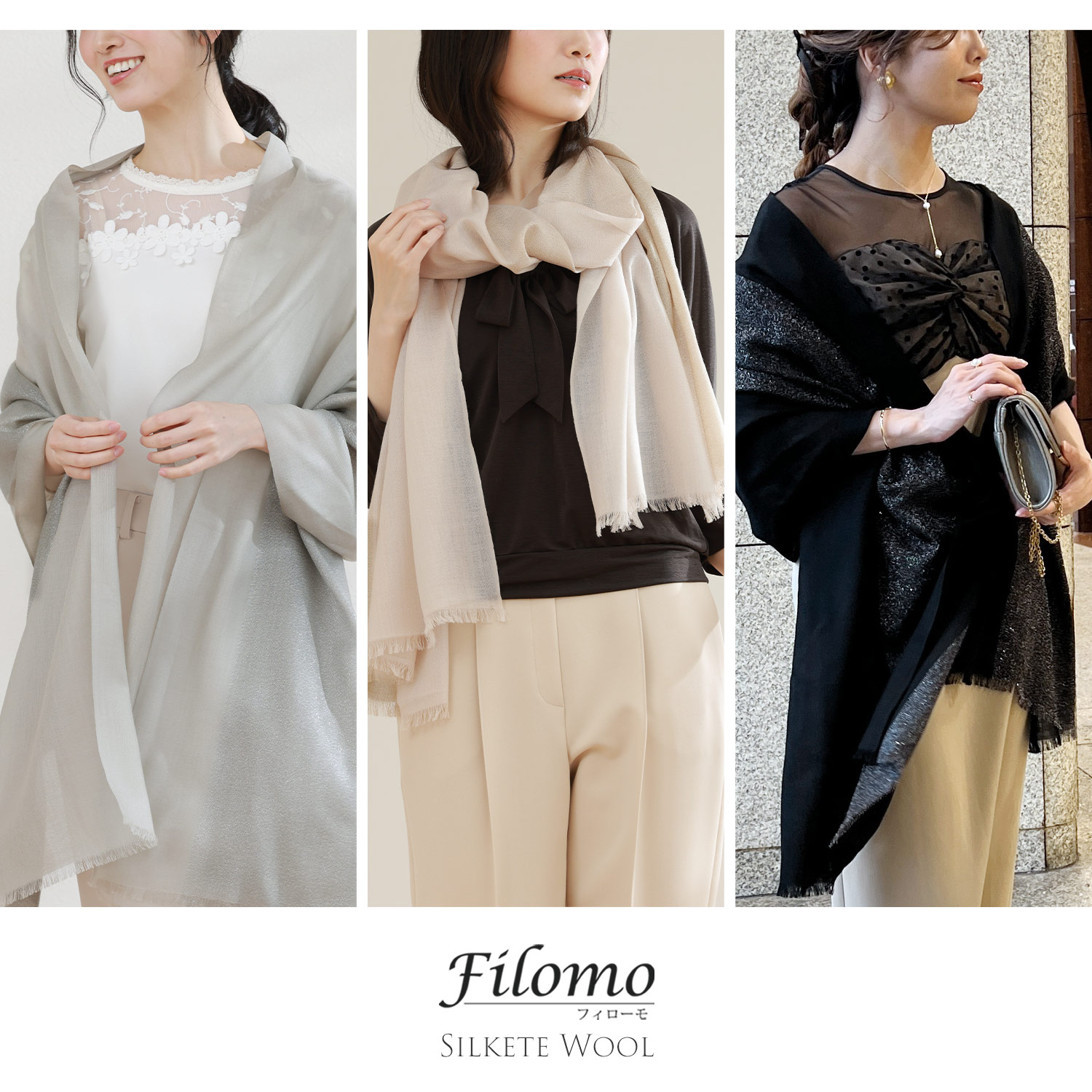 Filomo（フィローモ） ストール 薄手 春 春夏 大判 シルク調 ウール