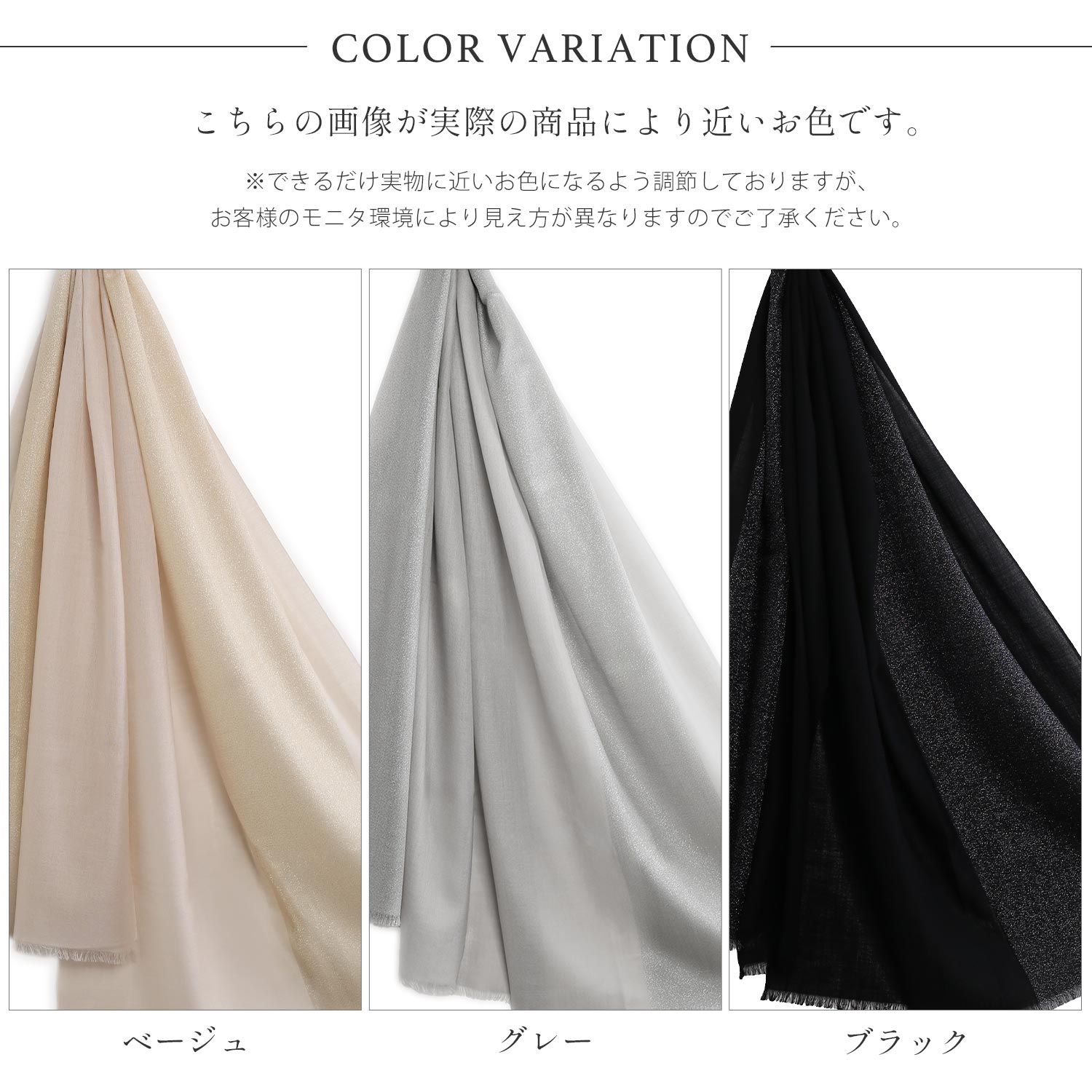 Filomo（フィローモ） ストール 薄手 春 春夏 大判 シルク調 ウール 