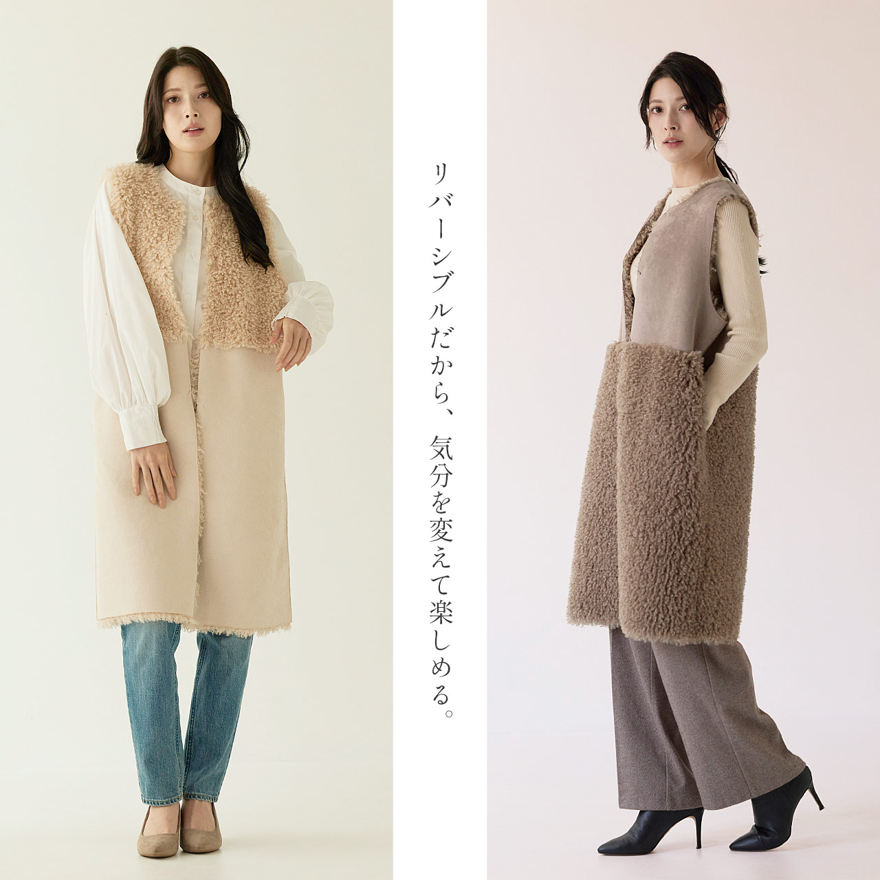 アンリーシュ　IUNLEASH リバーシブルファーベスト リバーシブルムートンベスト(ジャケット)｜アウター｜FURFUR（ファー