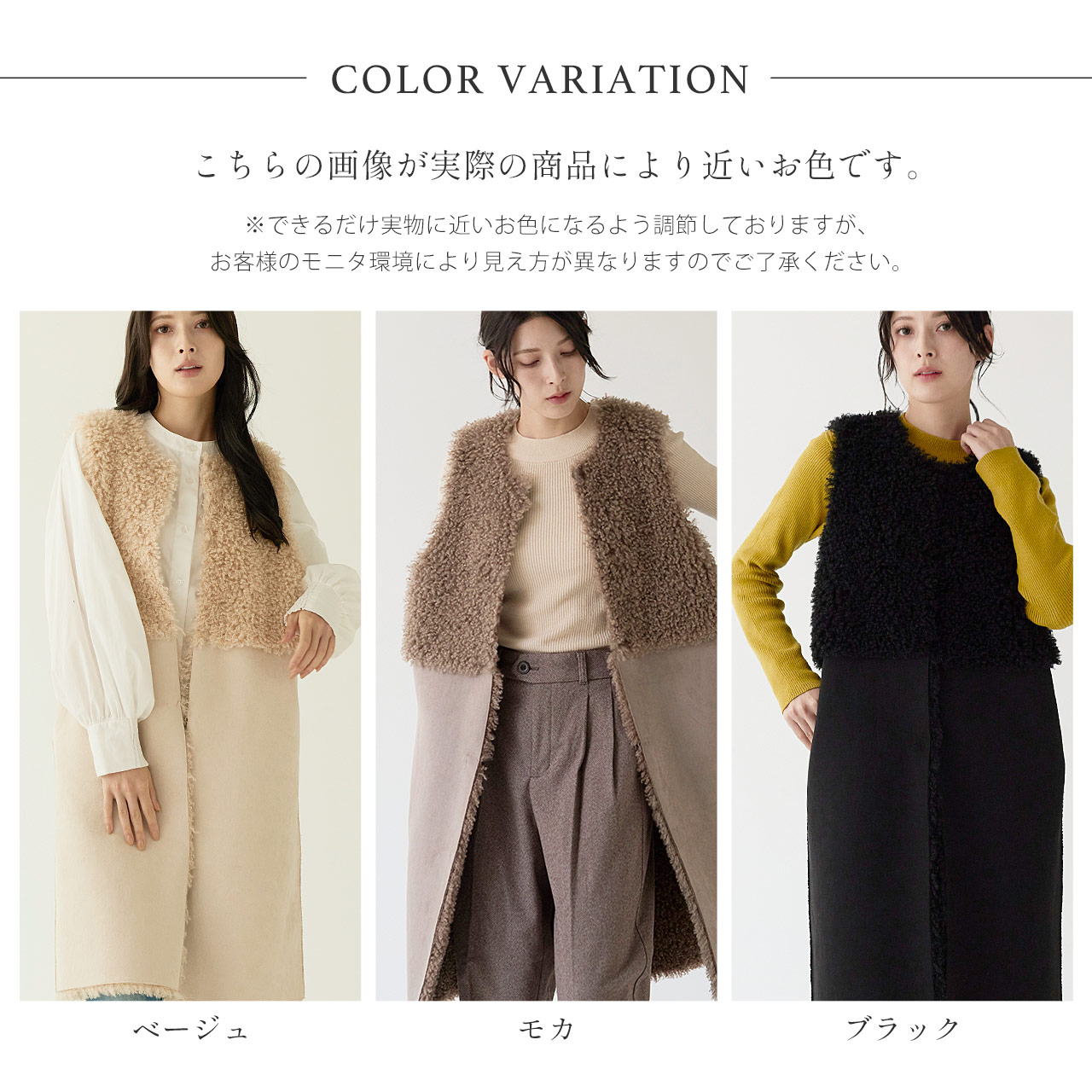 share spiritファー ベスト SHR LOVE SHARE SPIRIT シェアースピリット ファーベスト 異素材 日本製 - メルカリ