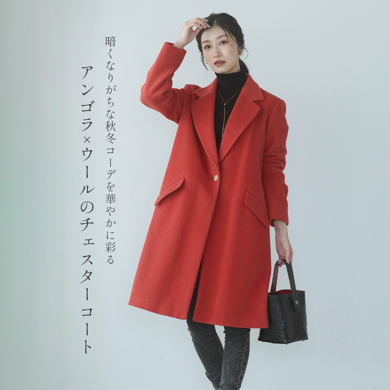 楽天市場】ロングコート アンゴラ（レディースファッション）の通販