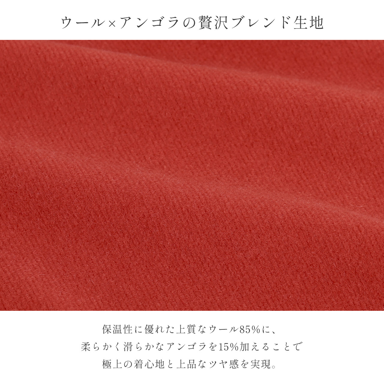 新品　アンゴラ混　ウールコート　アイボリー　13号～15号　LLサイズ　レディース　 sankyo shokai（三京商会） ［割引クーポン発行中］チェスターコート