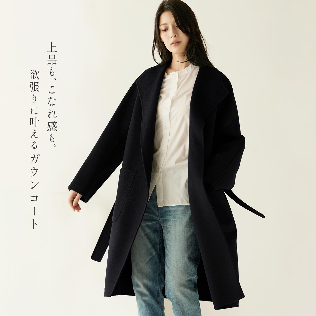 Filomo（フィローモ） チェスターコート レディース ウール100