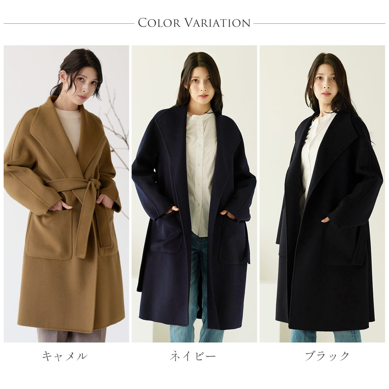 チェスターコート レディース ウール100% ロング Filomo ブランド ゆったり ダブルフェイス 長め 大きいサイズ 秋 冬 アウター ガウン ラップ コート 体型カバー ロング丈 ウエストベルト オーバーサイズ きれいめ コーデ 6F(08000340r) Filomo（フィローモ） チェスターコート レディース ウール100