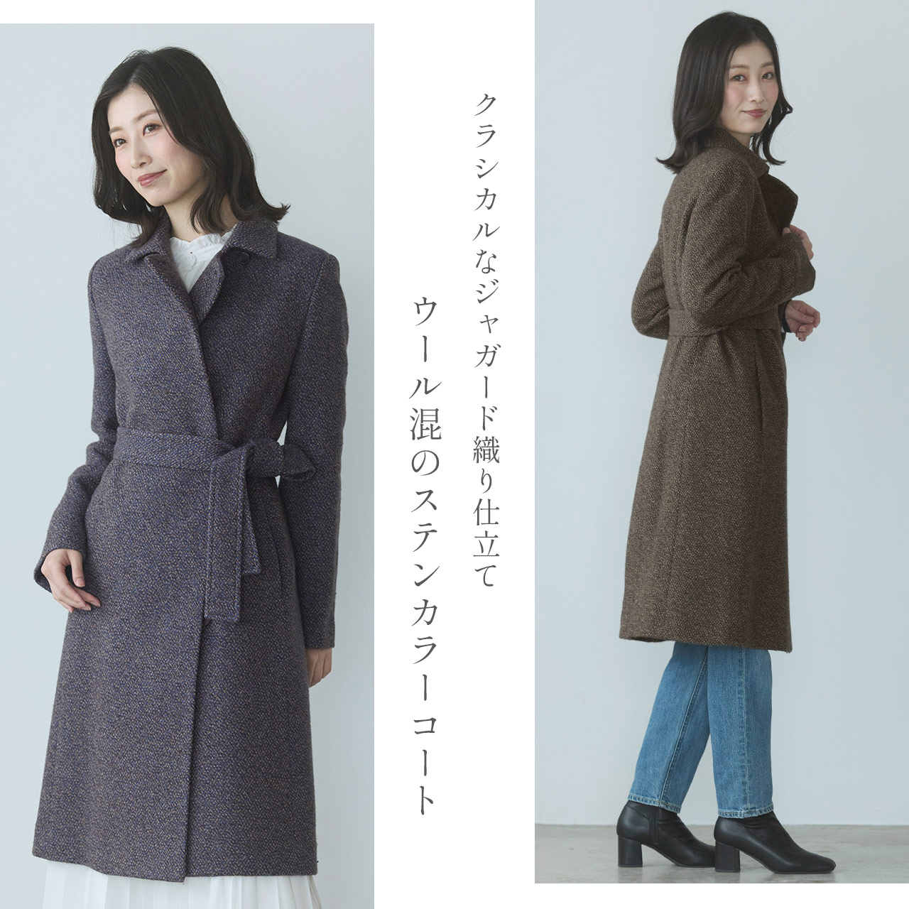 sankyo shokai（三京商会） ［5%OFFクーポン］ステンカラーコート 