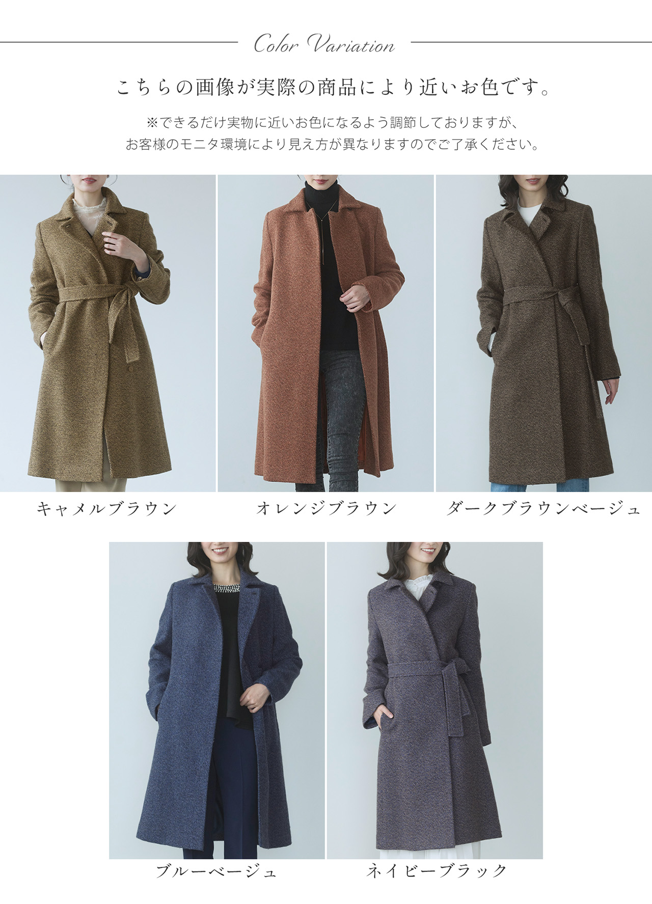 sankyo shokai（三京商会） ［5%OFFクーポン］ステンカラーコート 