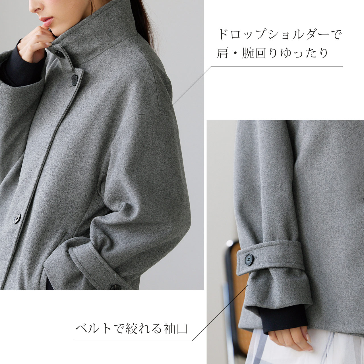 シバスカ様OVERCOAT トロピカルウールドロップショルダーショートコート RIVER FIELD & Co.｜【ウール70%】レザーポケット ドロップショルダー
