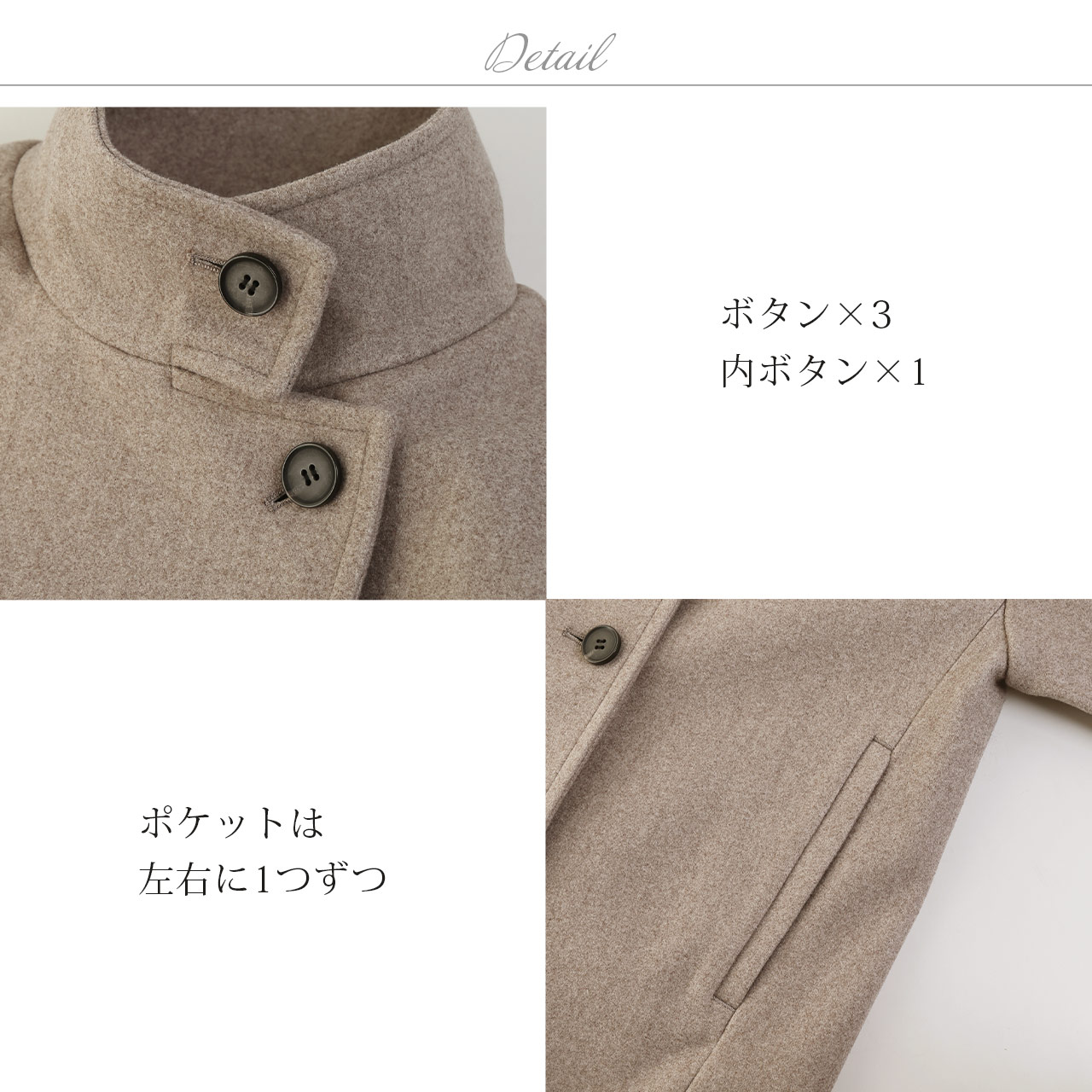 Filomo（フィローモ） スタンドカラーコート レディース ショート丈