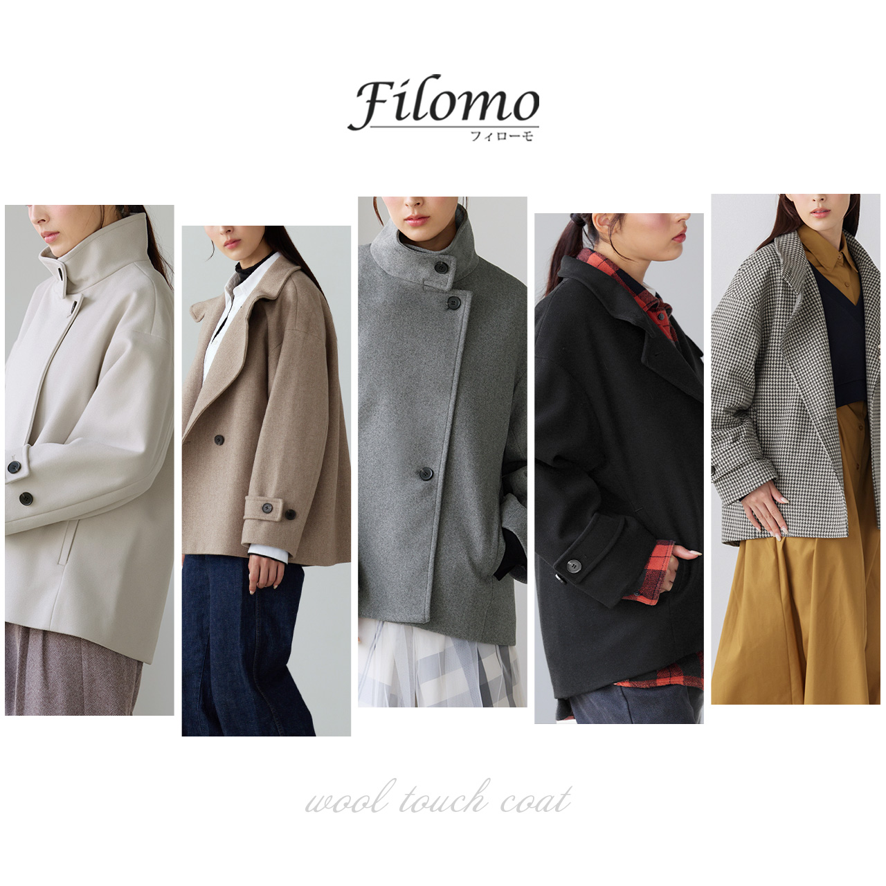 Filomo（フィローモ） スタンドカラーコート レディース ショート丈