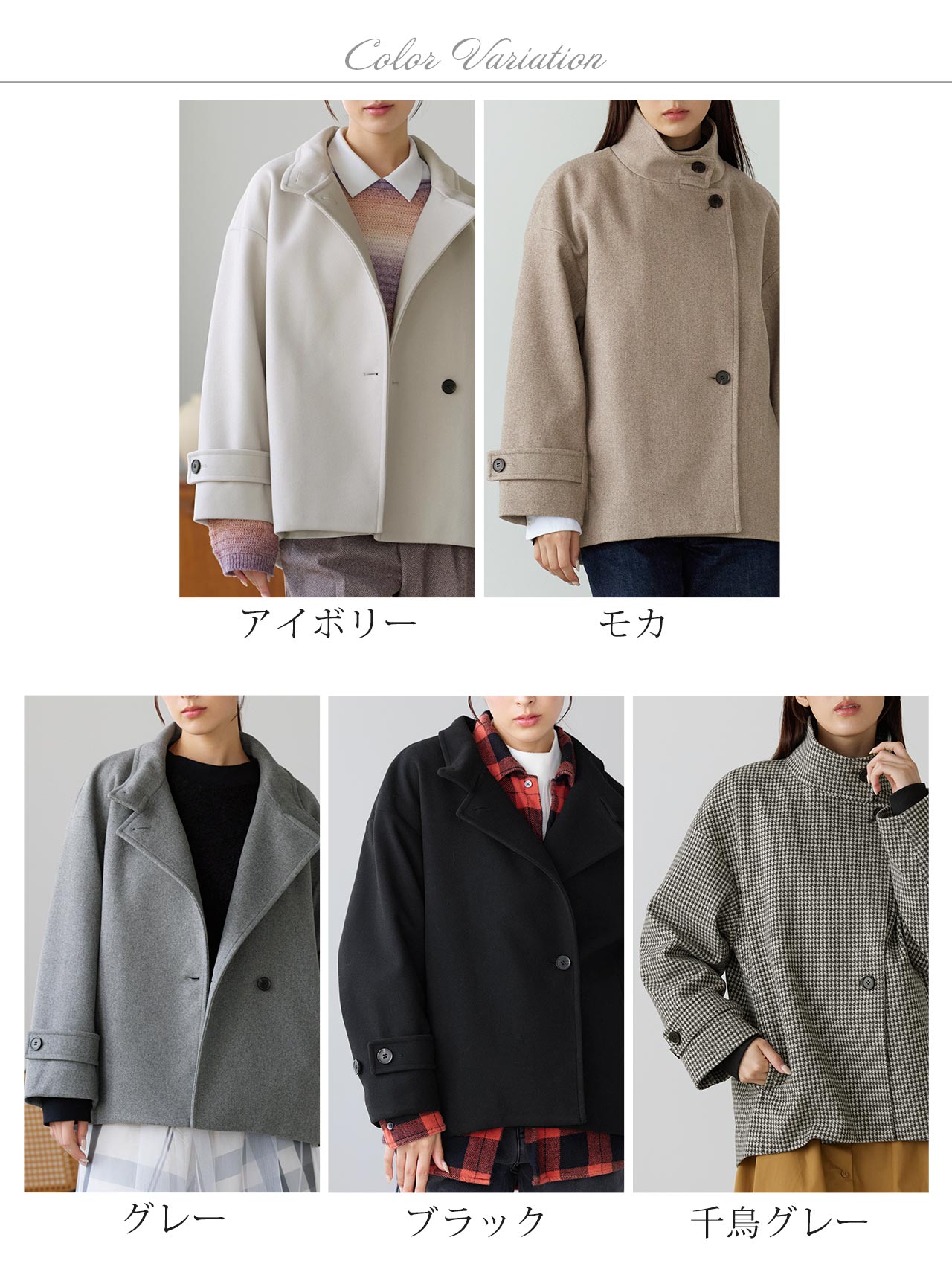 Filomo（フィローモ） スタンドカラーコート レディース ショート丈