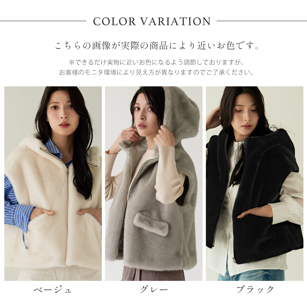 Filomo（フィローモ） [10%offクーポン]Filomo フェイクファー ベスト