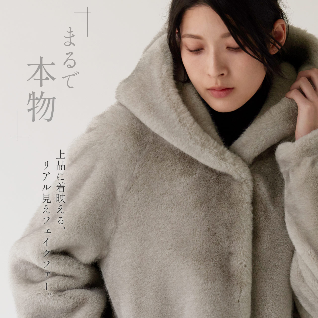 Filomo（フィローモ） フェイクファー ジャケット ミンク調 レディース