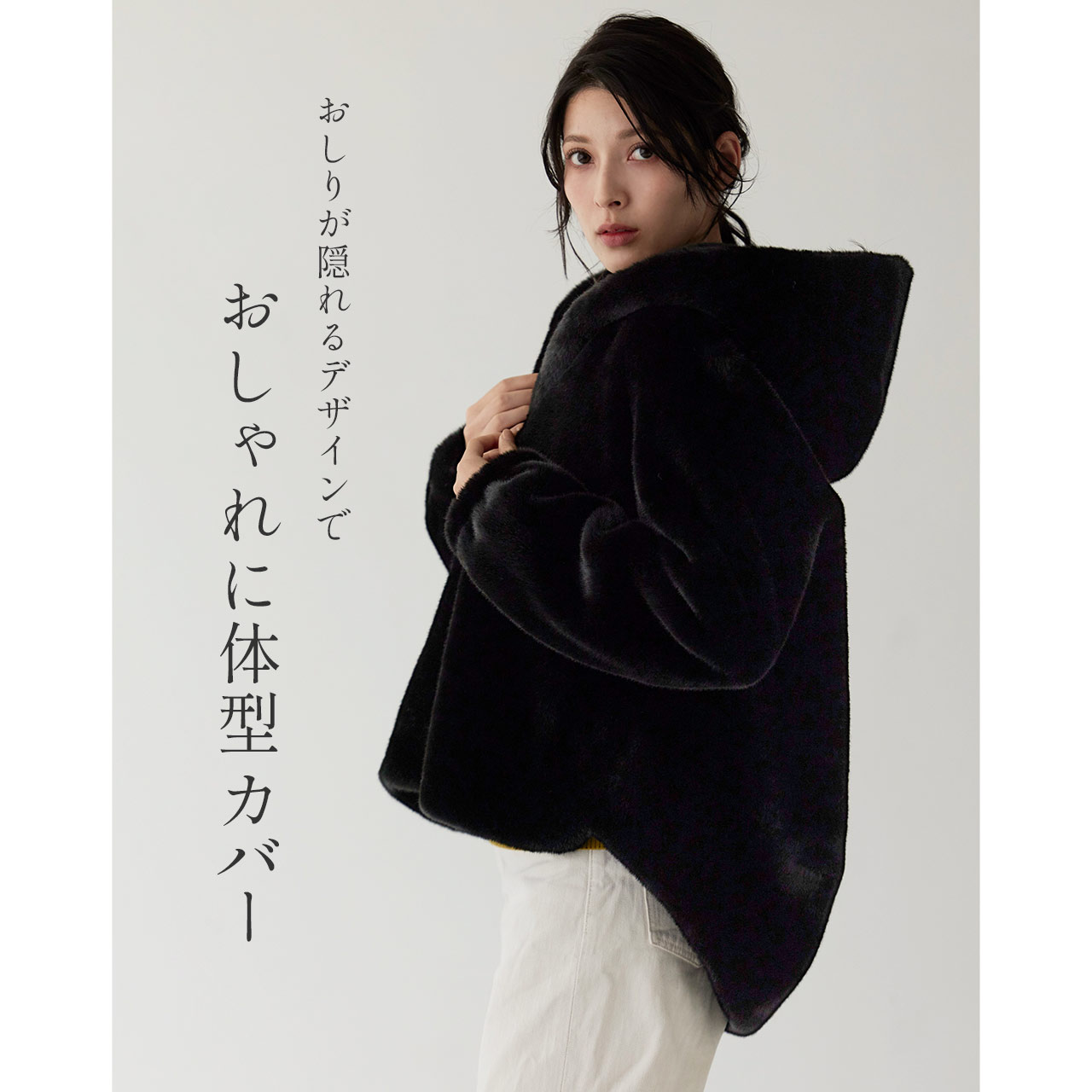 Filomo（フィローモ） フェイクファー ジャケット ミンク調 レディース