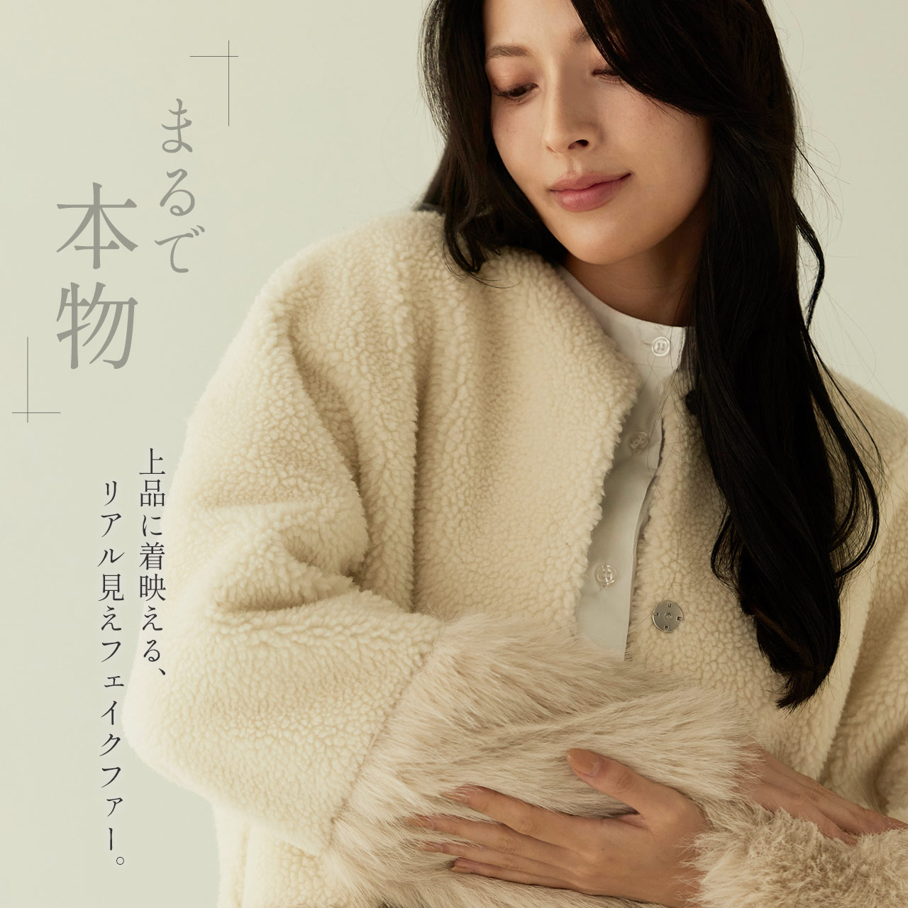 Filomo（フィローモ） ムートン調 フェイクファー ジャケット 