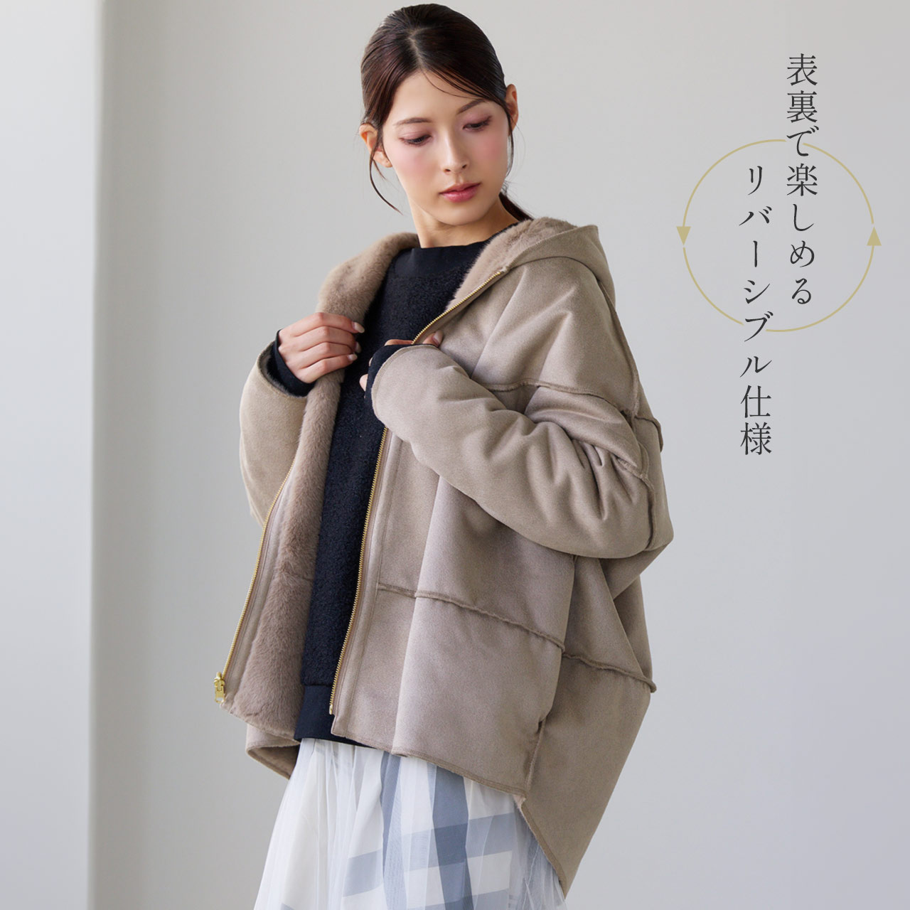 Filomo（フィローモ） リバーシブル フェイクファー ジャケット 