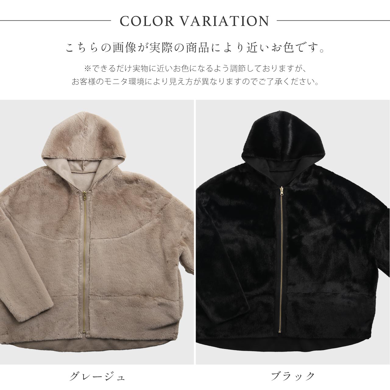 Filomo（フィローモ） リバーシブル フェイクファー ジャケット