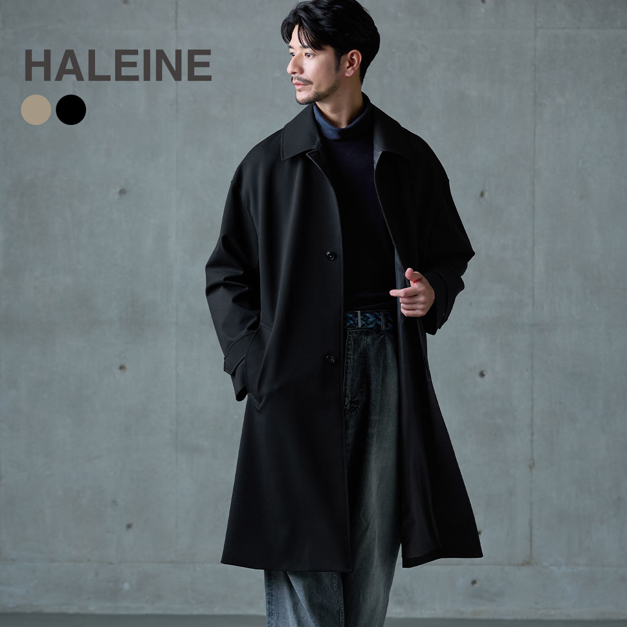 HALEINE（アレンヌ） ステンカラーコート ロングコート メンズ