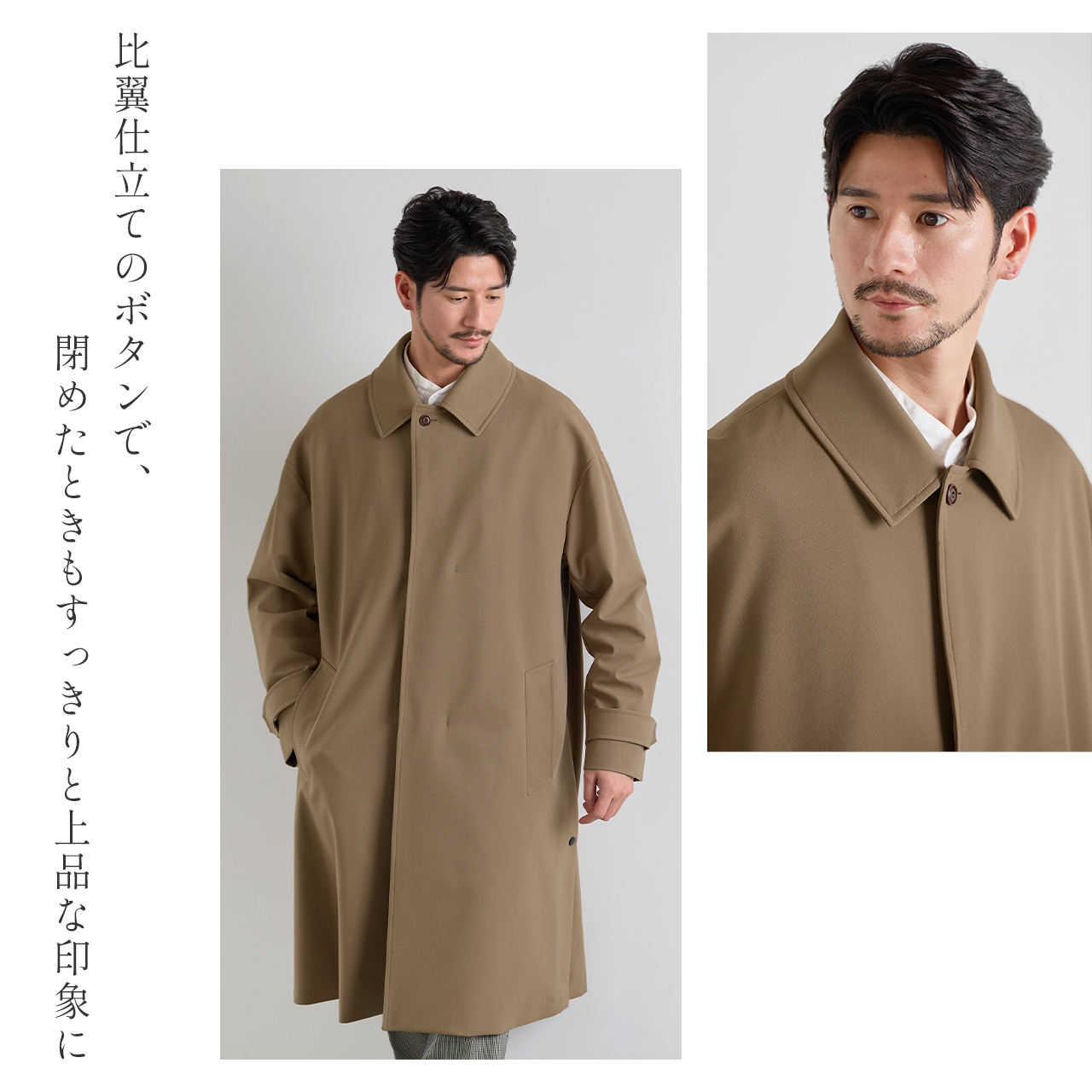 HALEINE（アレンヌ） ステンカラーコート ロングコート メンズ