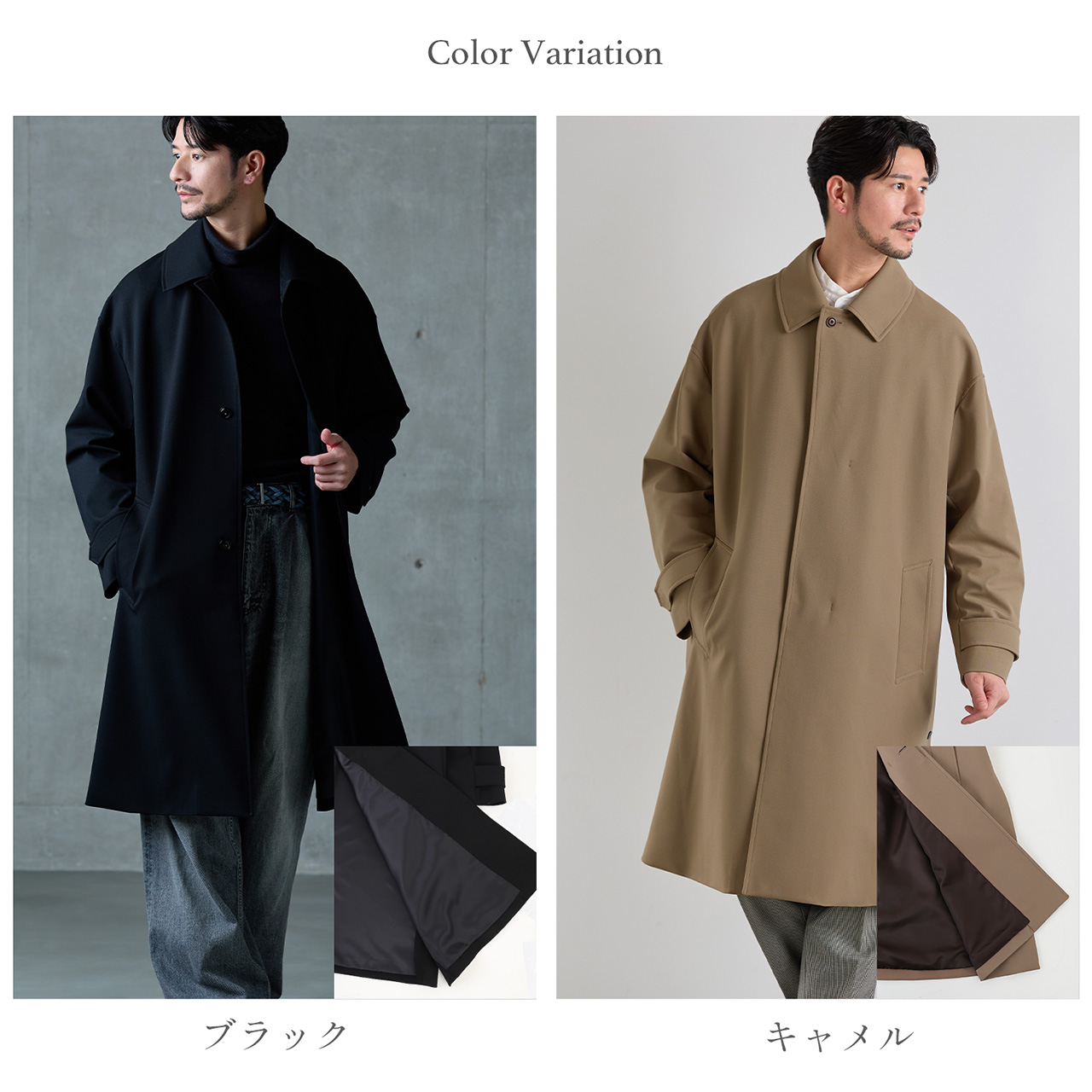 HALEINE（アレンヌ） ステンカラーコート ロングコート メンズ