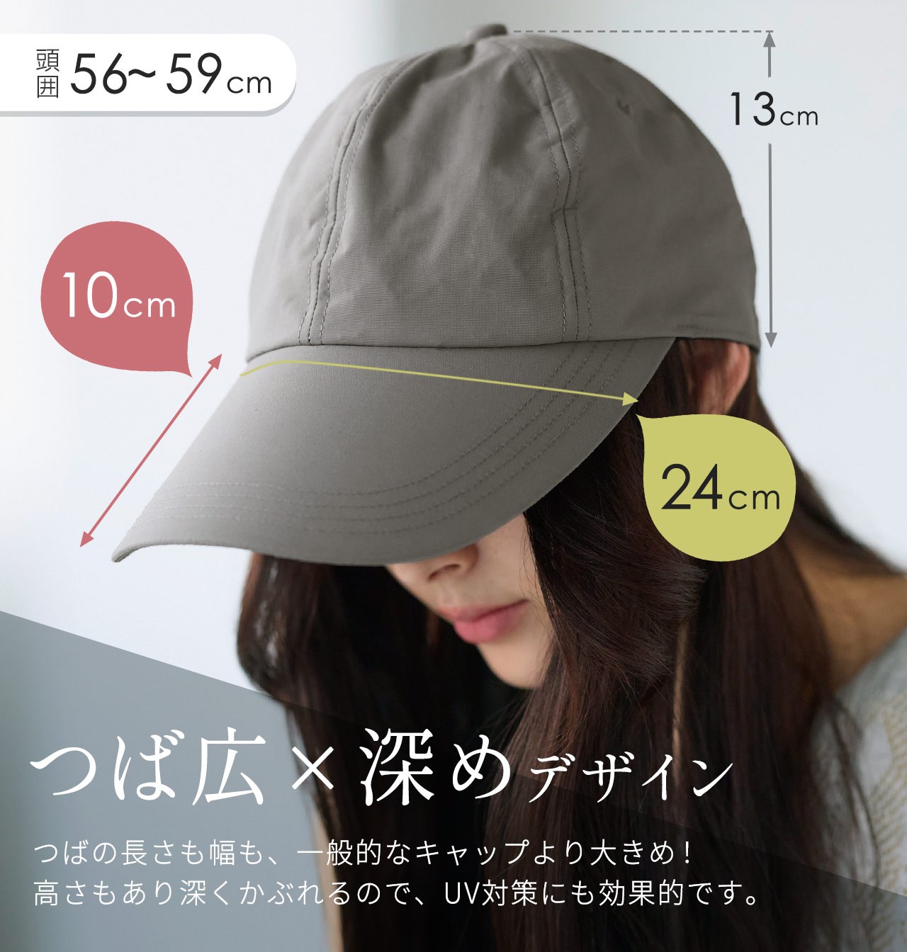 Filomo（フィローモ） キャップ つば長 大きいサイズ 深め 小顔 UV