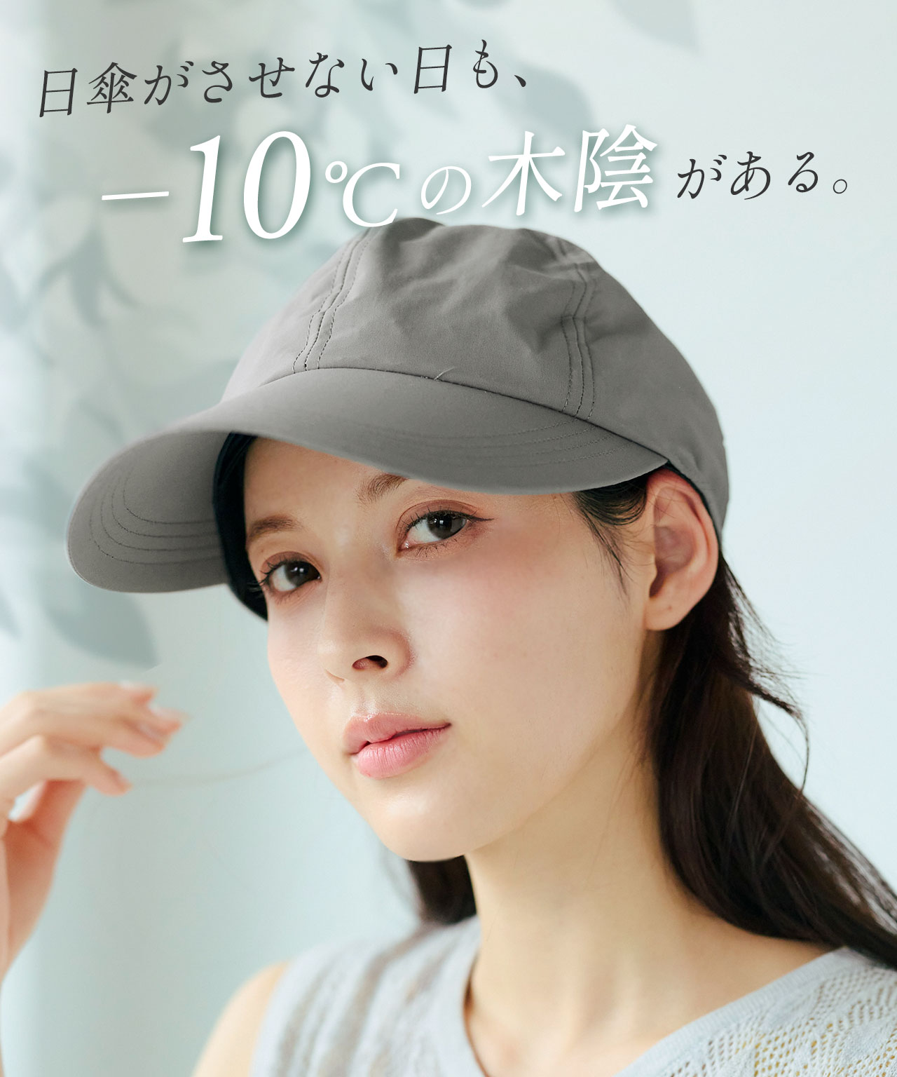 Filomo（フィローモ） キャップ つば長 大きいサイズ 深め 小顔 UV