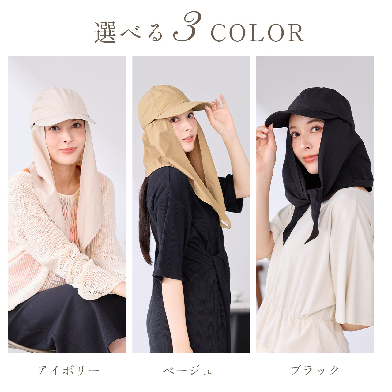 Filomo（フィローモ） 遮熱帽子 キャップ UVカット スカーフキャップ 