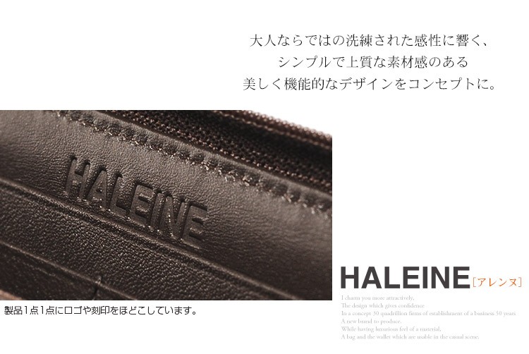 HALEINE（アレンヌ） HALEINE［アレンヌ］牛革 ラウンドファスナー長